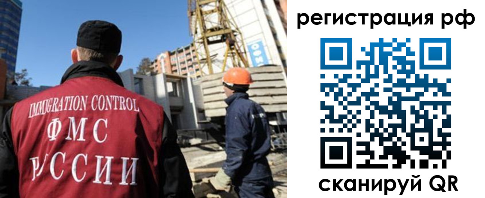 временная регистрация адрес в Салавате